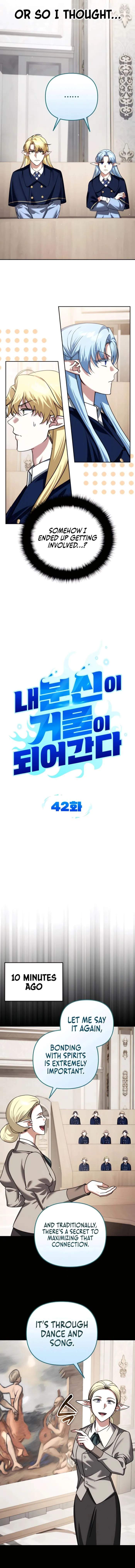 Sovereign of the Infinite Clones Chapter 42 3